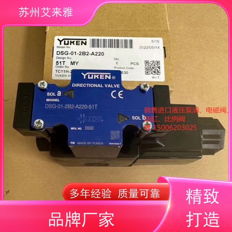 YUKEN油研叠加式减压阀MRP-01-B/C/H-30/MRA-01-C/MRB-01-C/H-30