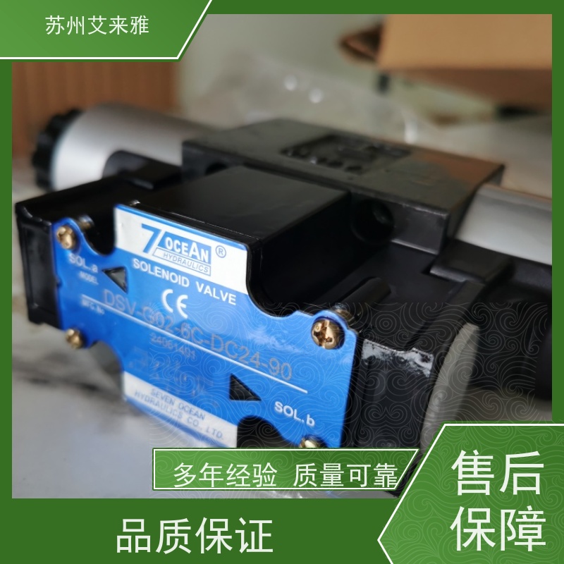 7COEAN七洋MGV-02-P-0-10 MGV-03-A-1-10 MGV-04-B-2减压阀压力阀