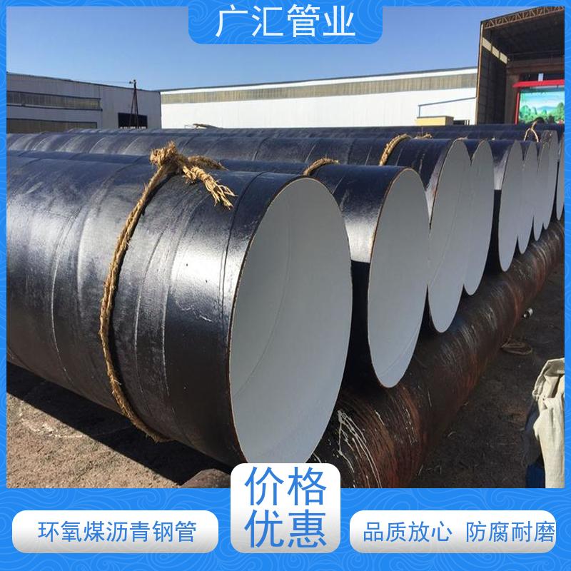 广汇管业  内蒙 加强级环氧煤沥青防腐钢管 全国供应应用广泛 货源充足