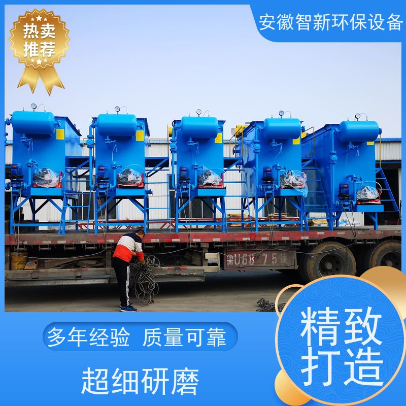 智新 厨房污水 加药装置 24小时服务 包检测达标