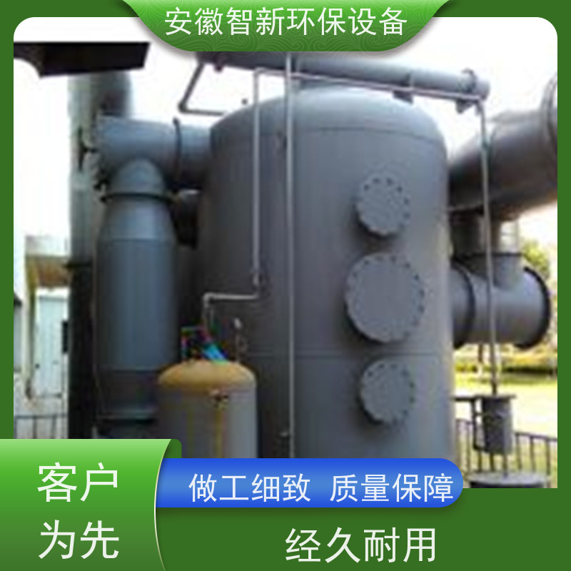 砥正 玻璃钢净化塔 废气脱硫喷淋塔 喷淋除尘设备 使用寿命长