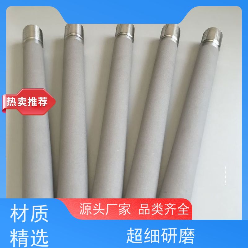 强效除杂能手 不锈钢粉末烧结滤芯（粉末冶金滤芯） 水处理场景 抗堵塞、耐高温 不锈钢材质经久耐用
