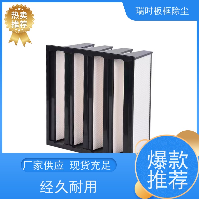 强韧板框除尘滤芯（骨架滤袋）钢铁冶炼场景 覆膜PTFE 瑞时高温抗性