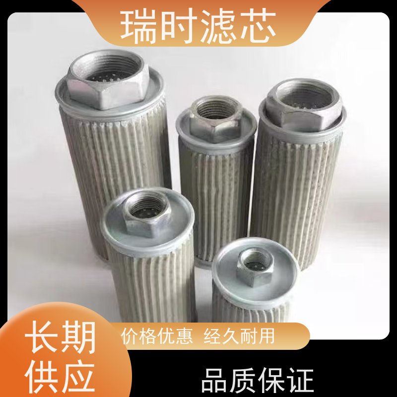 绿能液压油滤芯（环保滤器）瑞时新能源机械匹配 可降解滤材 低阻力
