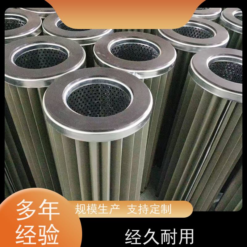 聚结分离过滤器（别称聚分滤芯）适用船舶油路系统 多层滤材结构 抗压防爆设计