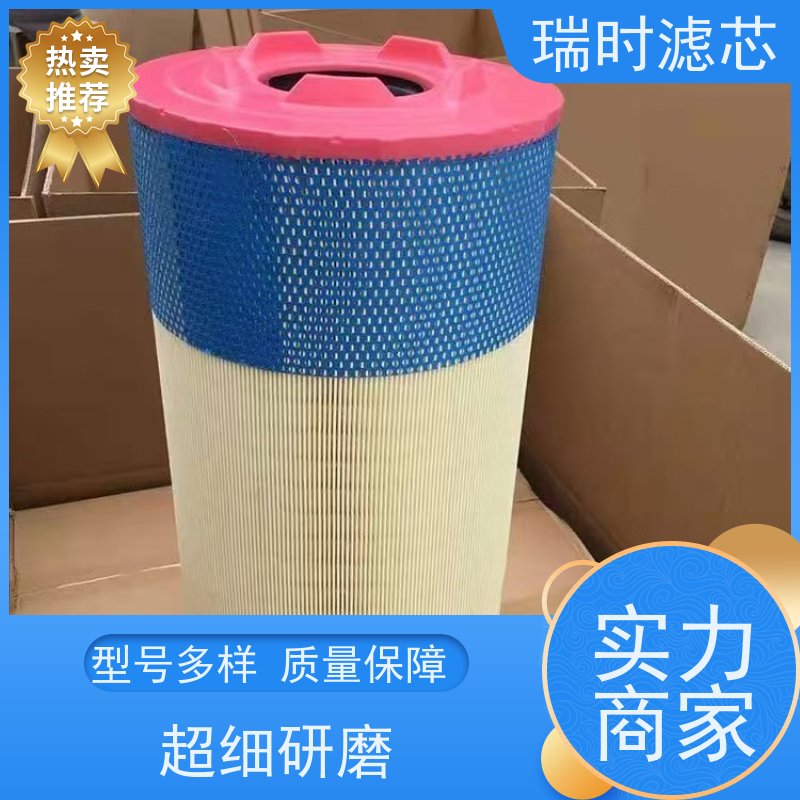 护【空气滤芯】瑞时母婴车滤清器 婴幼儿级抗菌纳米纤维材质