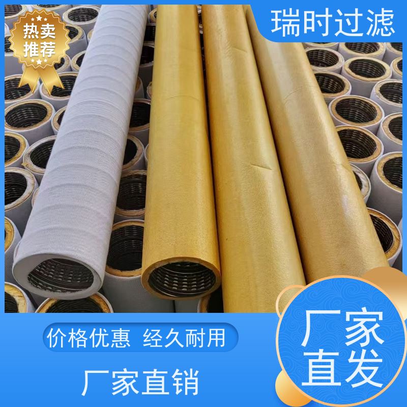 【玻钎烧结滤芯】瑞时纳米玻纤滤芯 厨房净水器专用 多层复合不锈钢材质