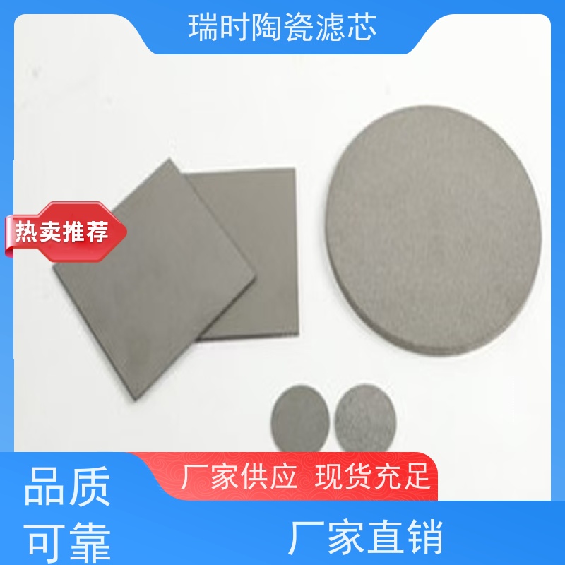 快【陶瓷烧结滤芯】瑞时快拆式陶滤柱 即热饮水机烧结滤芯