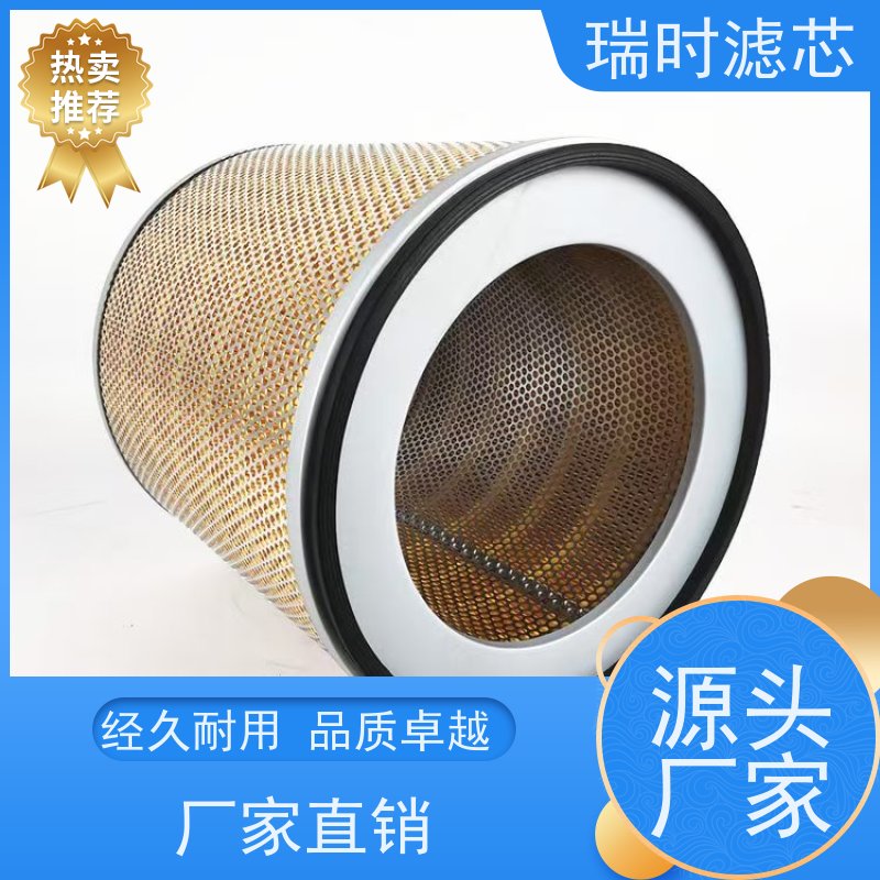 净【空气滤芯】瑞时H13级滤清器 实验室专用熔喷布静电驻极体