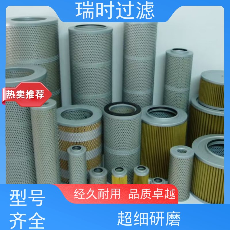 优选瑞时机油滤芯（机滤）专为涡轮增压设计 高密度滤纸+金属外壳 长效过滤