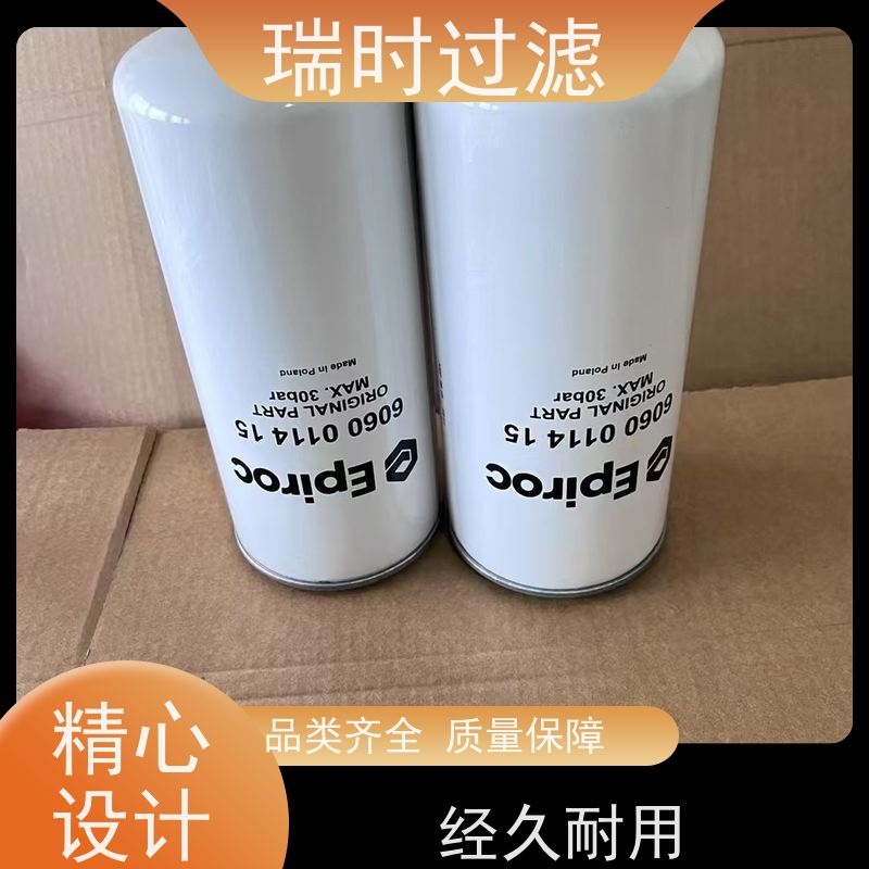 全能瑞时机油滤芯（滤清器）严寒高温通用 玻璃纤维增强滤材