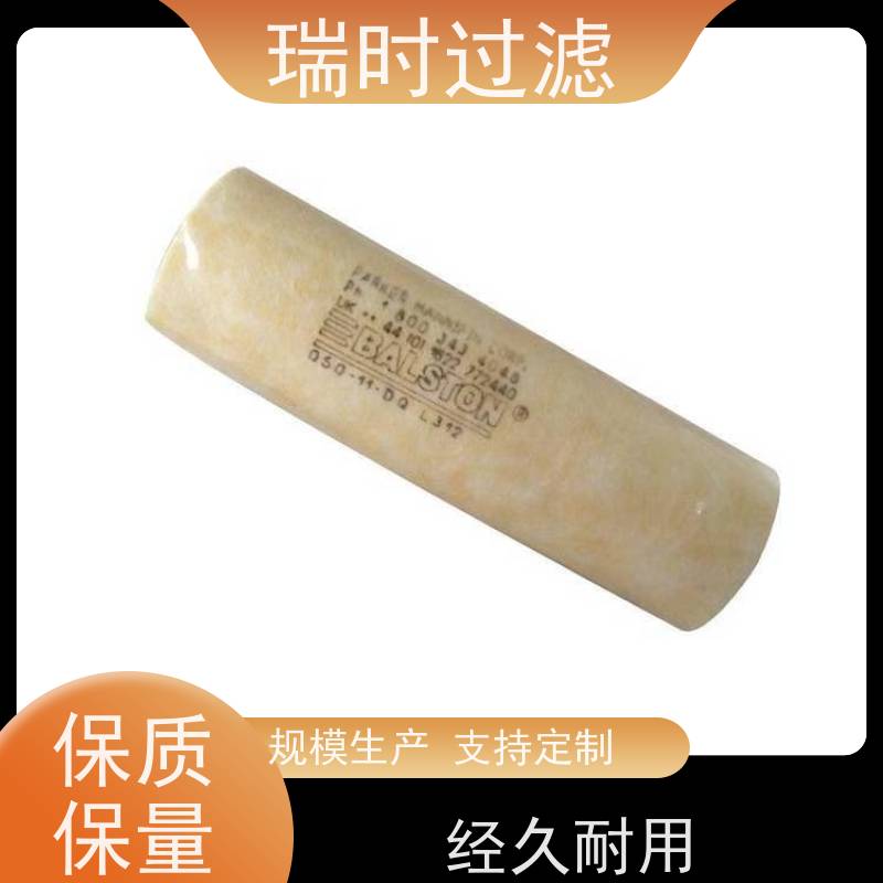 玻钎烧结滤芯节能低阻 超薄玻纤滤片空调新风系统 空气净化更高效