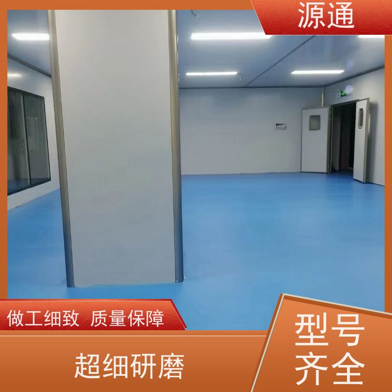 实时热点：东城街道钢化玻璃隔墙无尘车间支撑结构稳固