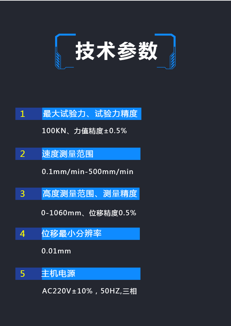100N弹簧拉压试验机 全自动数显式弹簧拉力 压力刚度测试机