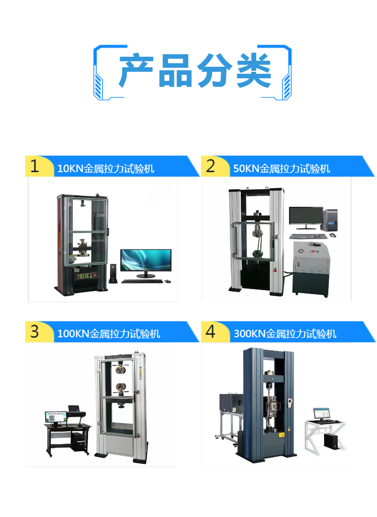 60吨液压金属拉力试验机 钢筋材料拉力机 万能机 金属紧固件拉力机