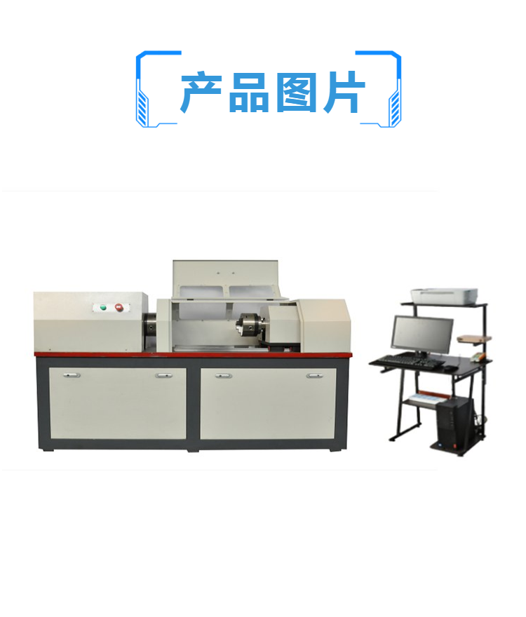 扭转疲劳试验仪-武汉多工位扭转试验机厂商