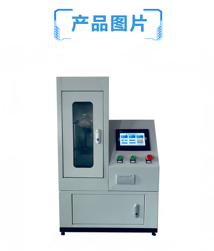 高频弹簧疲劳试验机-湖南卧式弹簧疲劳试验机厂商