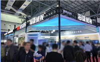 高教展人氣展位曝光 看海康威視帶來了哪些  黑科技