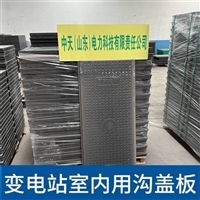 中天 隧道盖板 应用广泛 耐用性强 防雨水 结实耐用 可切割