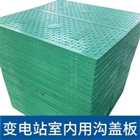 中天 复合电缆沟盖板 防偷防盗 应用范围广 纤维结构设计 寿命长