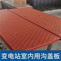 中天 电力盖板 防火墙隧道可用 聚合度高 质地坚实 纤维结构设计