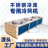 宇捷 干表冷盘管 干盘管表冷器 闭式自然冷却器 支持定制