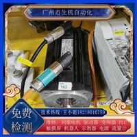 维修伺服电机伦茨MDSKSBS071-03编码器故障卡死对地报警不转