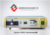 天津Dyonics Xenon XL Ksenonowe光源冷光源维修质量 冷光源系统维修商家