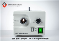 光源系统维修奥林巴斯冷光源诚信商家天津奥林巴斯 Olympus CLV-S20光源  商家