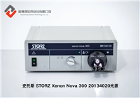 成都鑫博晟史托斯 STORZ 482冷光源史托斯冷光源维修史托斯Storz服务