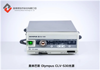 维修奥林巴斯冷光源维修天津奥林巴斯 Olympus CLV-S20光源  商家