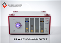 医疗冷光源维修14