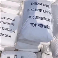 山东食品级富马酸源头厂家有机溶剂催化剂