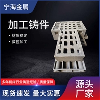 厂家供应机床铸件铸铁机床铸件数控机床铸件铸造机床数控机床床身