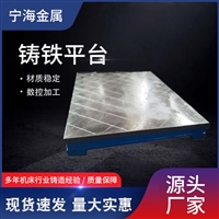 厂家CNC加高工作台供应增高辅助工作台铸铁机床铸件