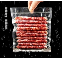 真空袋尼龙七层共挤食品级密封光面抽真空封口袋现厂家工业用袋