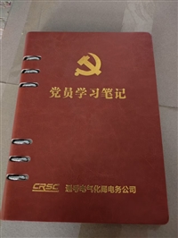 烫金笔记本、荣誉证书、证件皮套、活页本