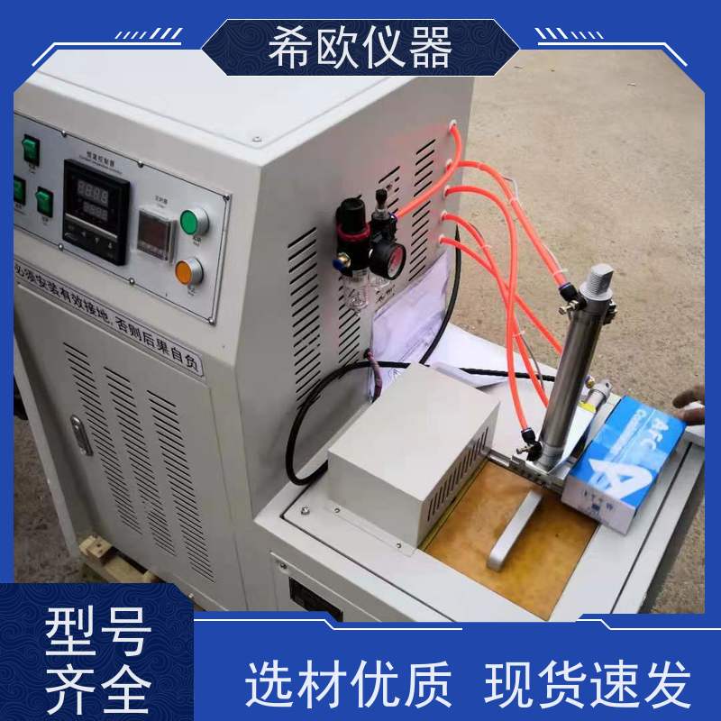 高精度塑料低温冲击脆化温度测定仪（冷冲试验机） 实验室专用 不锈钢材质 耐低温冲击测试