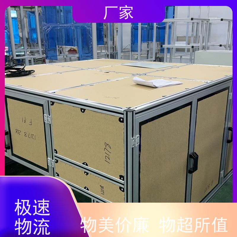 4080工业铝型材机架车间用货架品质放心品牌