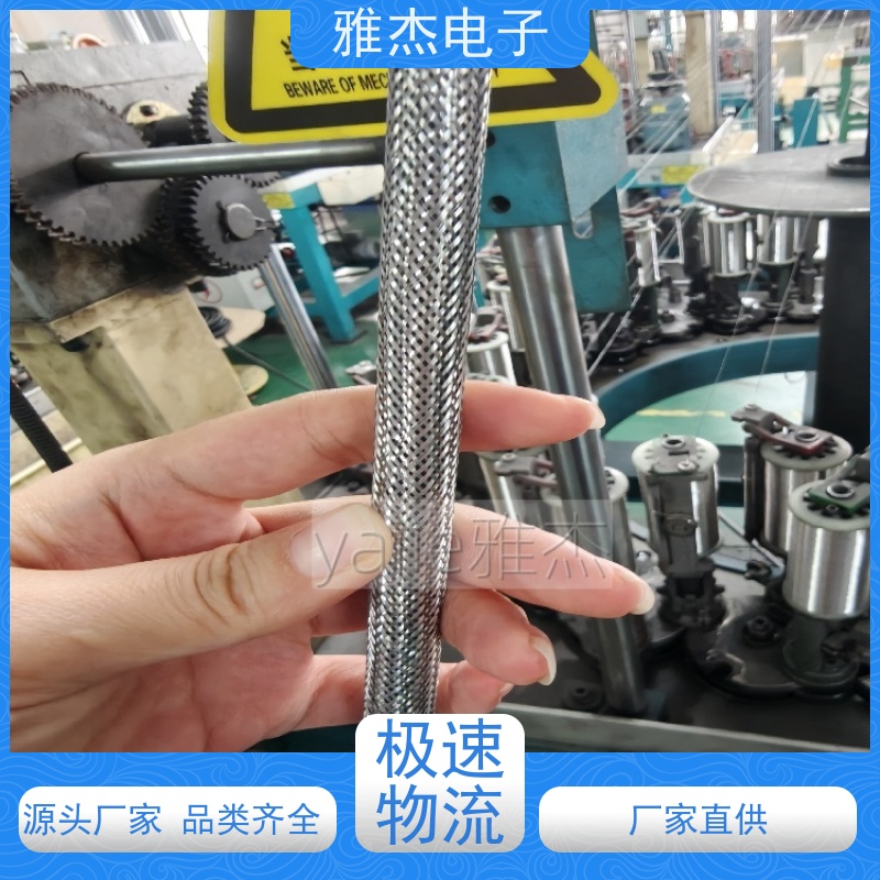 雅杰 镀锡铜编织带4MM-30MM金属编制套管 电线屏蔽网管 防波套
