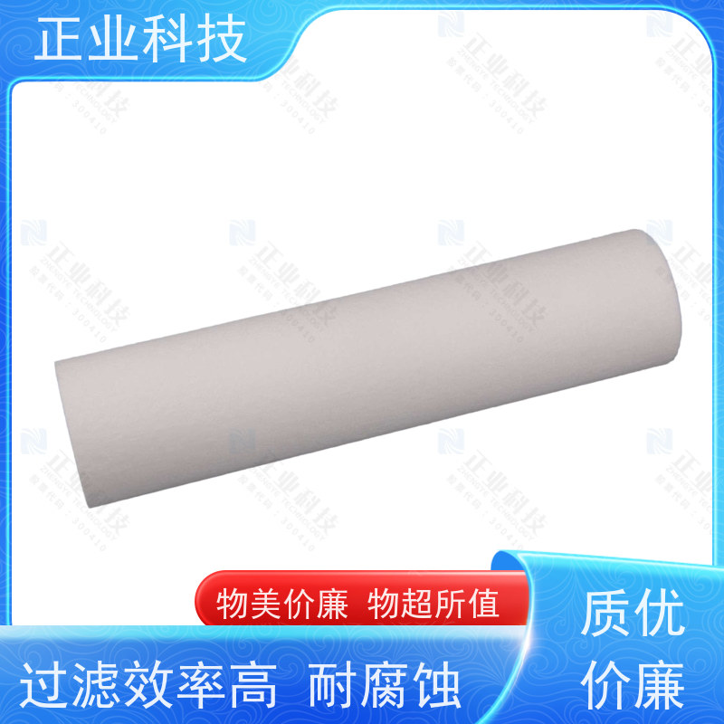 正业科技 无金属骨架 纳污量大 精密过滤心 5-40英寸 pp烧结滤芯