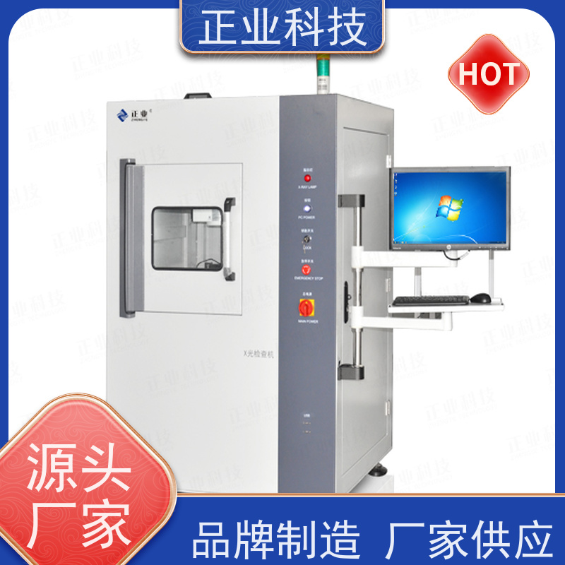 正业科技 x线检测仪 可用于LED 自动测量,方便快捷,质量稳定