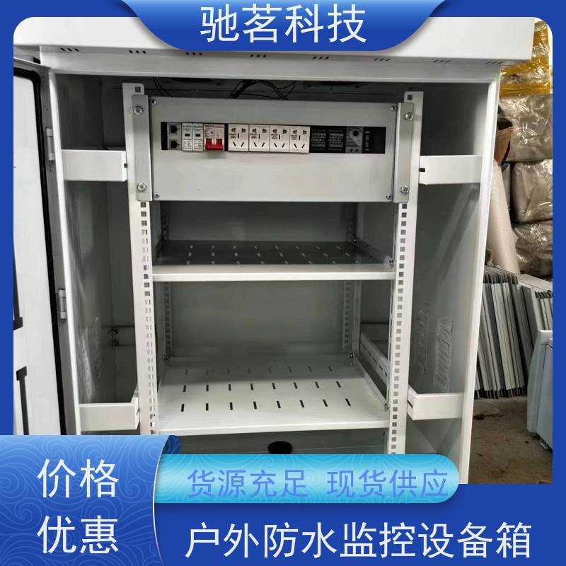 驰茗科技 供应 户外防水监控设备箱 四路视频防雷器 上门安装，免费咨询