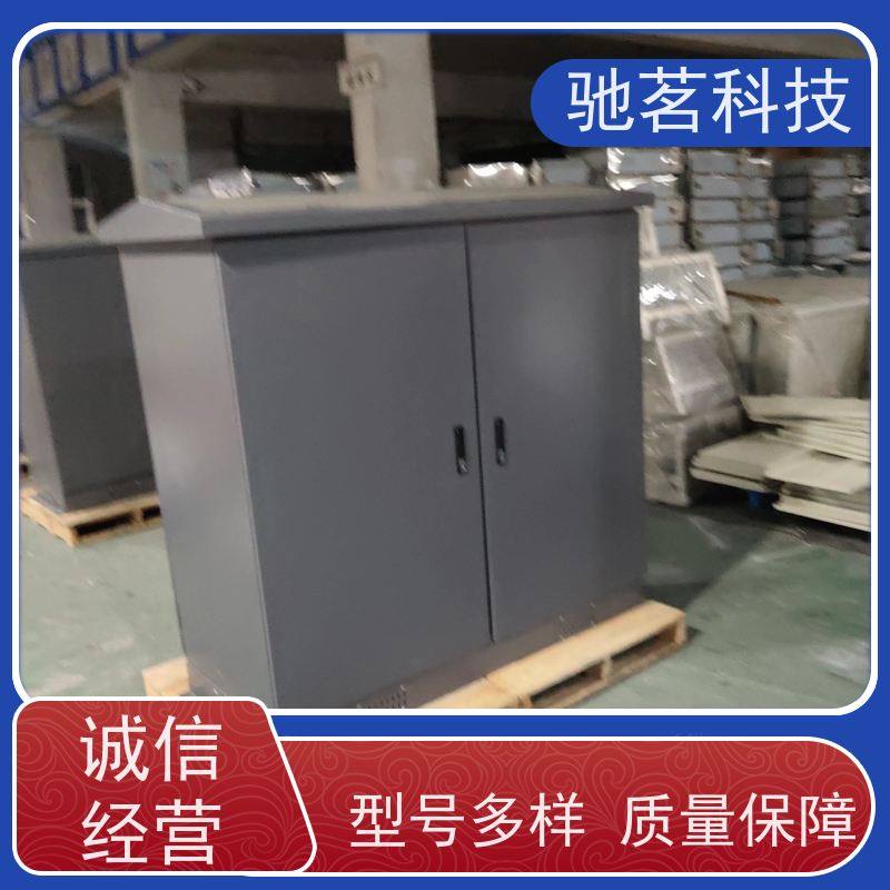 驰茗科技 供应 抱杆机箱 高可靠性 改装定做 设计合理