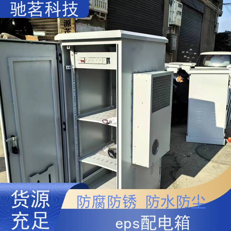 驰茗科技 供应 抱杆机箱 高可靠性 细节详情及特点