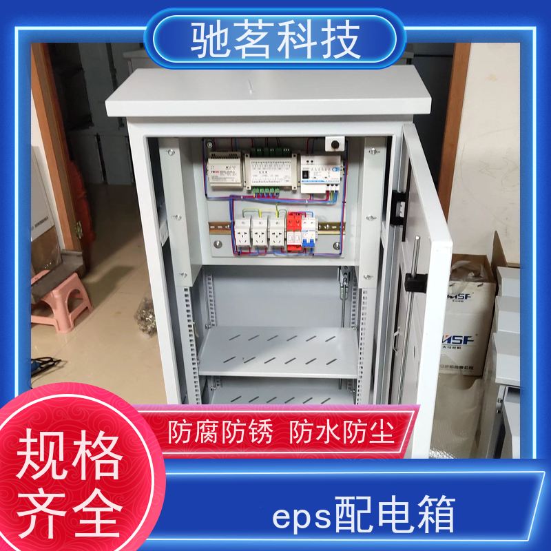 驰茗科技 出售 监控箱 自动重合闸用电保护 安全放心 可现场工程施工