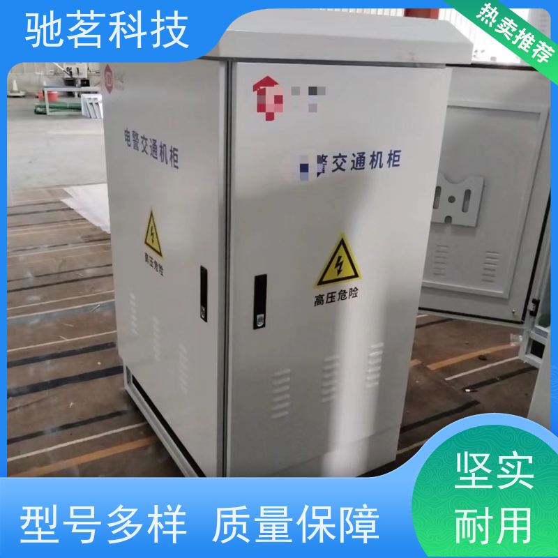 驰茗科技 供应 治安视频监控箱 高安全性 可来图定制，灵活方便