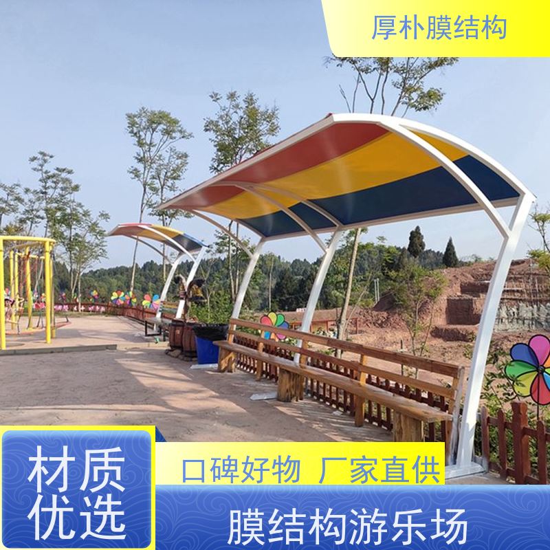 厚朴膜结构 承接 学校舞台膜结构 通风透气 耐潮湿