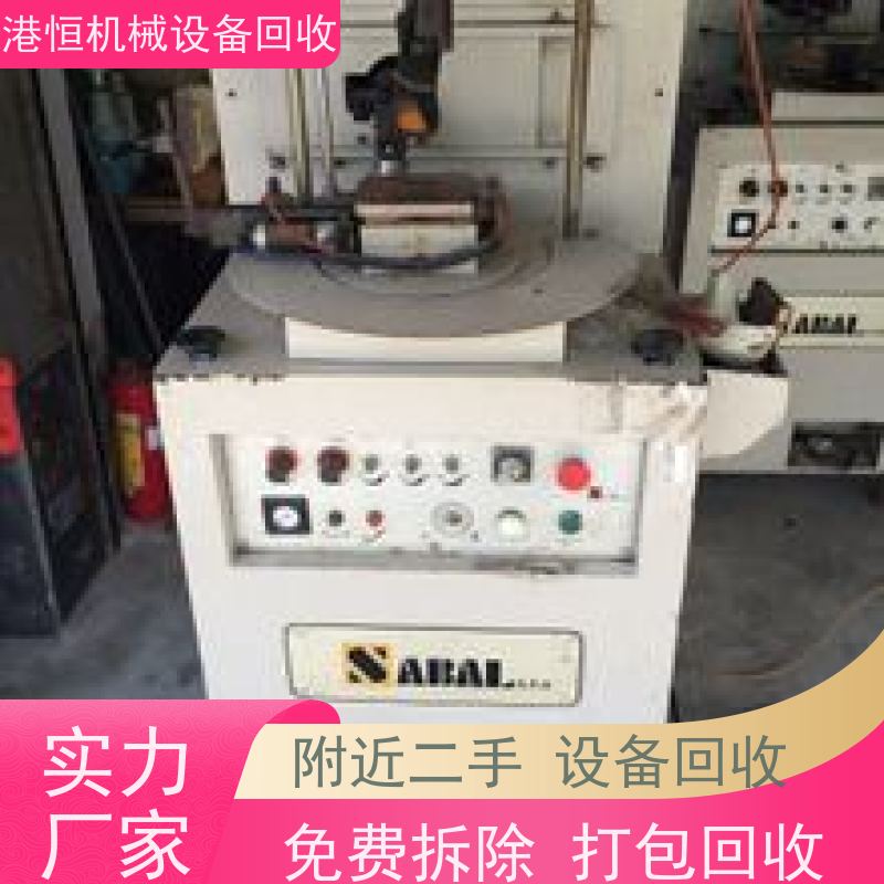 云浮回收二手鞋面蒸湿软化机油压皮带肩带机 收购摇臂式裁断机设备