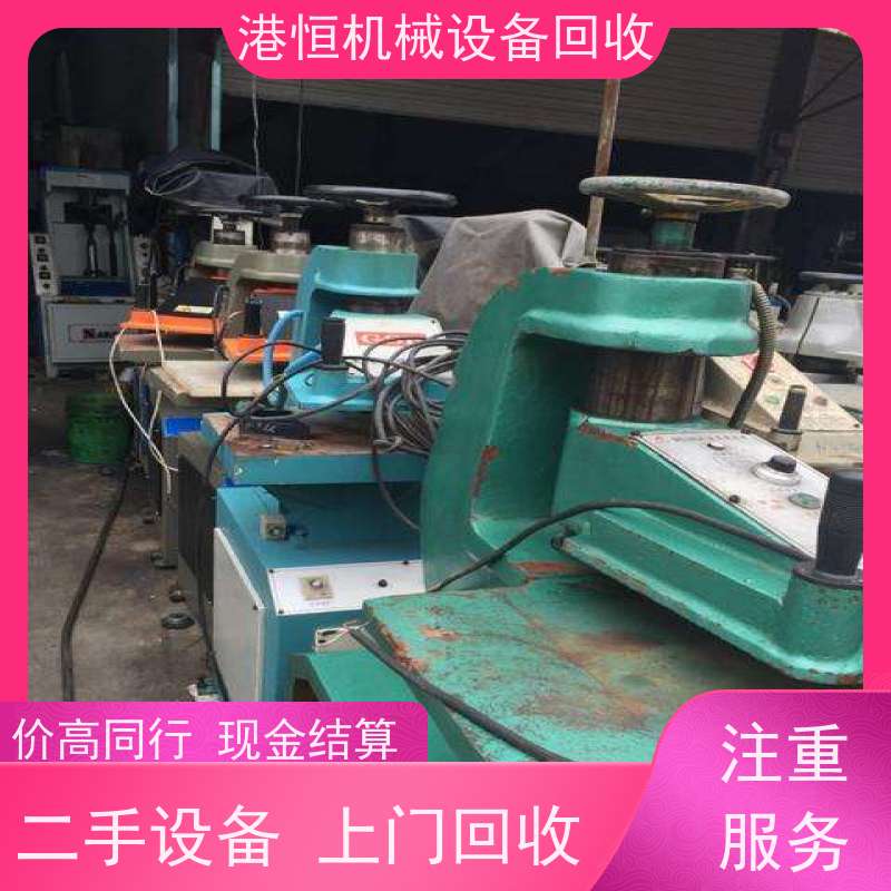 湛江回收二手男女鞋通用鞋机机械设备 收购自动液压摇臂裁断机流水线